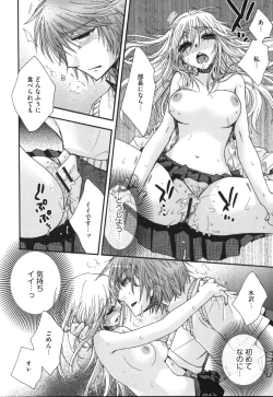 Page 191 of Yome Bitch