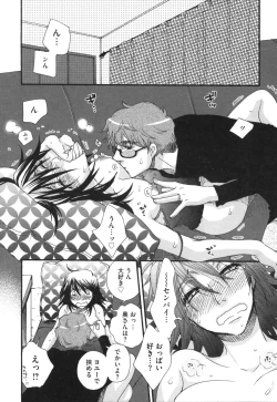 Page 31 of Yome Bitch