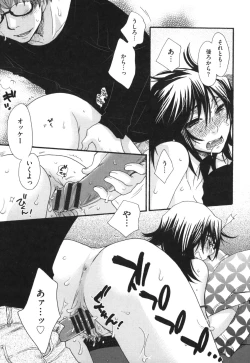 Page 36 of Yome Bitch