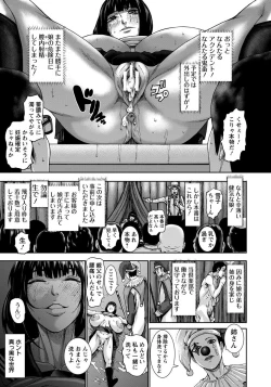 Page 7 of KuroyukiZenpen