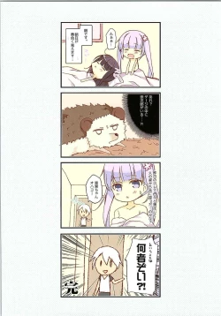 Page 11 of Shachiku-chan to Sono Senpai +α