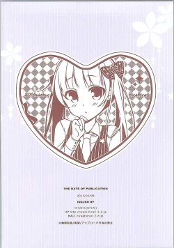 Page 13 of Shachiku-chan to Sono Senpai +α