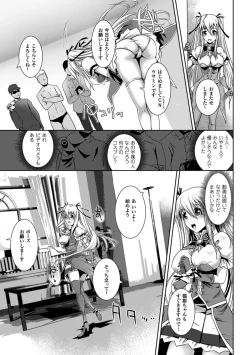 Page 72 of 2D Comic Magazinetachi o Haramase Ninshin! Vol. 1