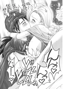 Page 17 of Datte Shinkon Nanda mon