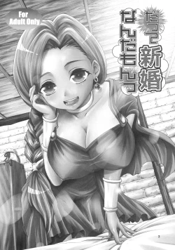 Page 3 of Datte Shinkon Nanda mon