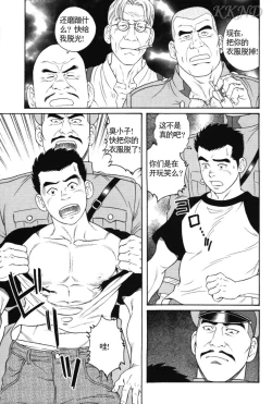 Page 15 of 哀酷义勇军