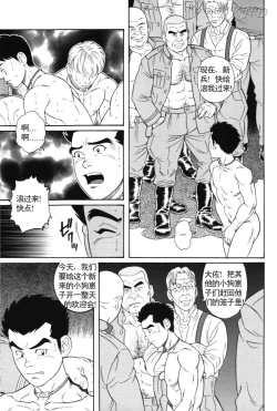 Page 19 of 哀酷义勇军