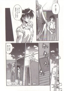 Page 111 of Otona ni Naritai