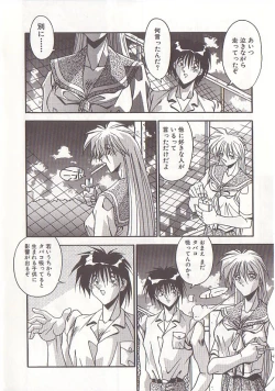 Page 113 of Otona ni Naritai