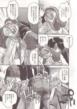 Page 130 of Otona ni Naritai