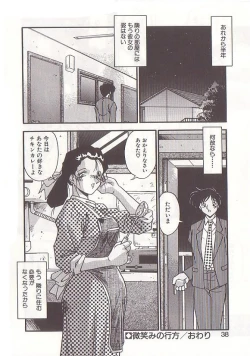 Page 37 of Otona ni Naritai