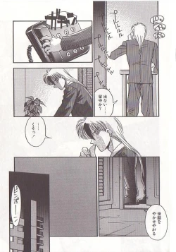 Page 48 of Otona ni Naritai