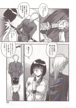 Page 52 of Otona ni Naritai