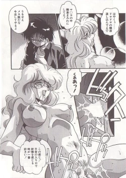 Page 87 of Otona ni Naritai