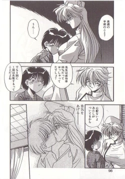 Page 97 of Otona ni Naritai