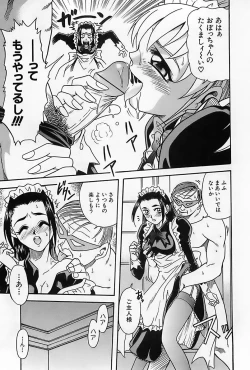 Page 140 of Shoujo Saiten