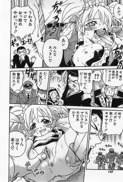 Page 161 of Shoujo Saiten