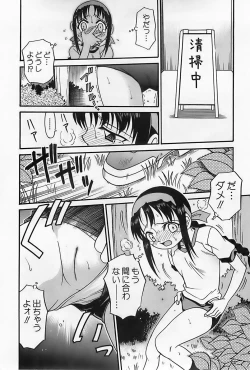 Page 169 of Shoujo Saiten