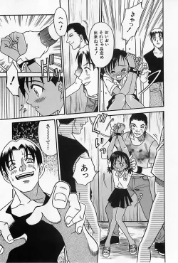 Page 26 of Shoujo Saiten