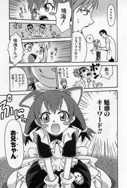 Page 284 of Shoujo Saiten