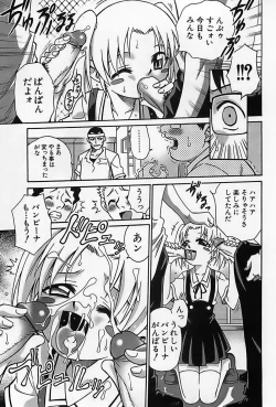 Page 304 of Shoujo Saiten