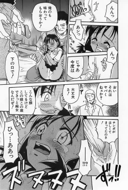 Page 30 of Shoujo Saiten