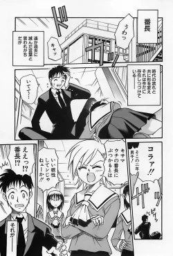 Page 310 of Shoujo Saiten