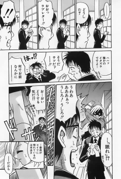 Page 314 of Shoujo Saiten