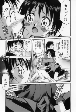 Page 318 of Shoujo Saiten