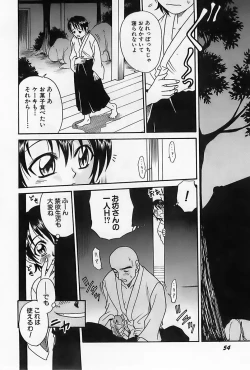 Page 57 of Shoujo Saiten