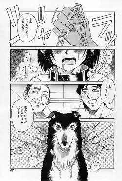 Page 70 of Shoujo Saiten