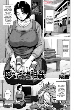 Page 1 of Boshishishishishishi Soukan | Mom x 6 Children Adultery