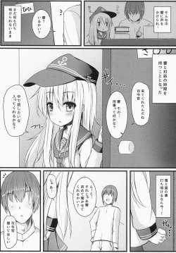 Page 4 of Kakkokari de wa Owaranai