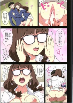 Page 8 of First Contact