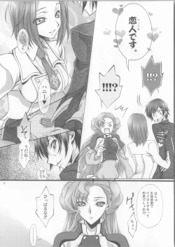 Page 19 of Britannia Tenseki Isakai