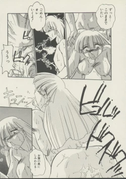 Page 112 of P.S. Aishiteru!