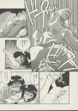 Page 146 of P.S. Aishiteru!