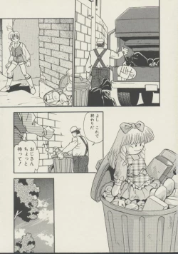 Page 22 of P.S. Aishiteru!