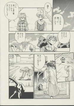 Page 33 of P.S. Aishiteru!