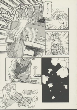 Page 34 of P.S. Aishiteru!