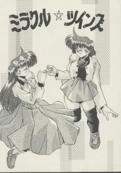 Page 68 of P.S. Aishiteru!