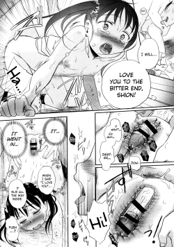 Page 16 of Wakamurasaki no