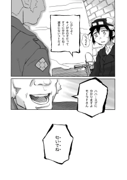 Page 14 of WORLD DOWNFALL / BLACKEARTH