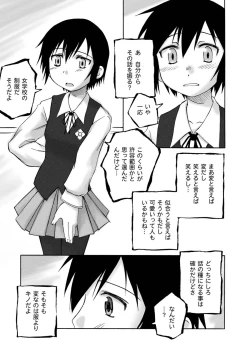 Page 16 of WORLD DOWNFALL / BLACKEARTH