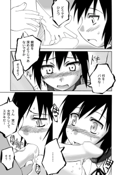 Page 22 of WORLD DOWNFALL / BLACKEARTH