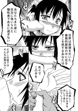 Page 38 of WORLD DOWNFALL / BLACKEARTH