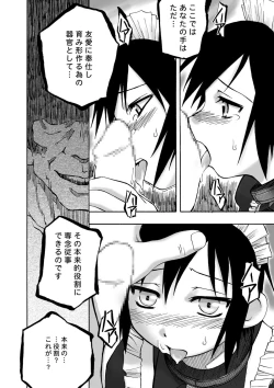 Page 39 of WORLD DOWNFALL / BLACKEARTH