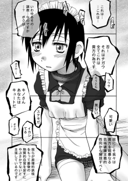 Page 40 of WORLD DOWNFALL / BLACKEARTH