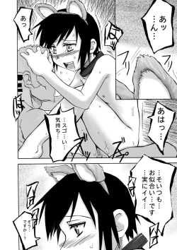 Page 49 of WORLD DOWNFALL / BLACKEARTH