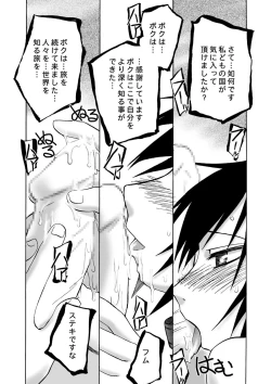 Page 55 of WORLD DOWNFALL / BLACKEARTH